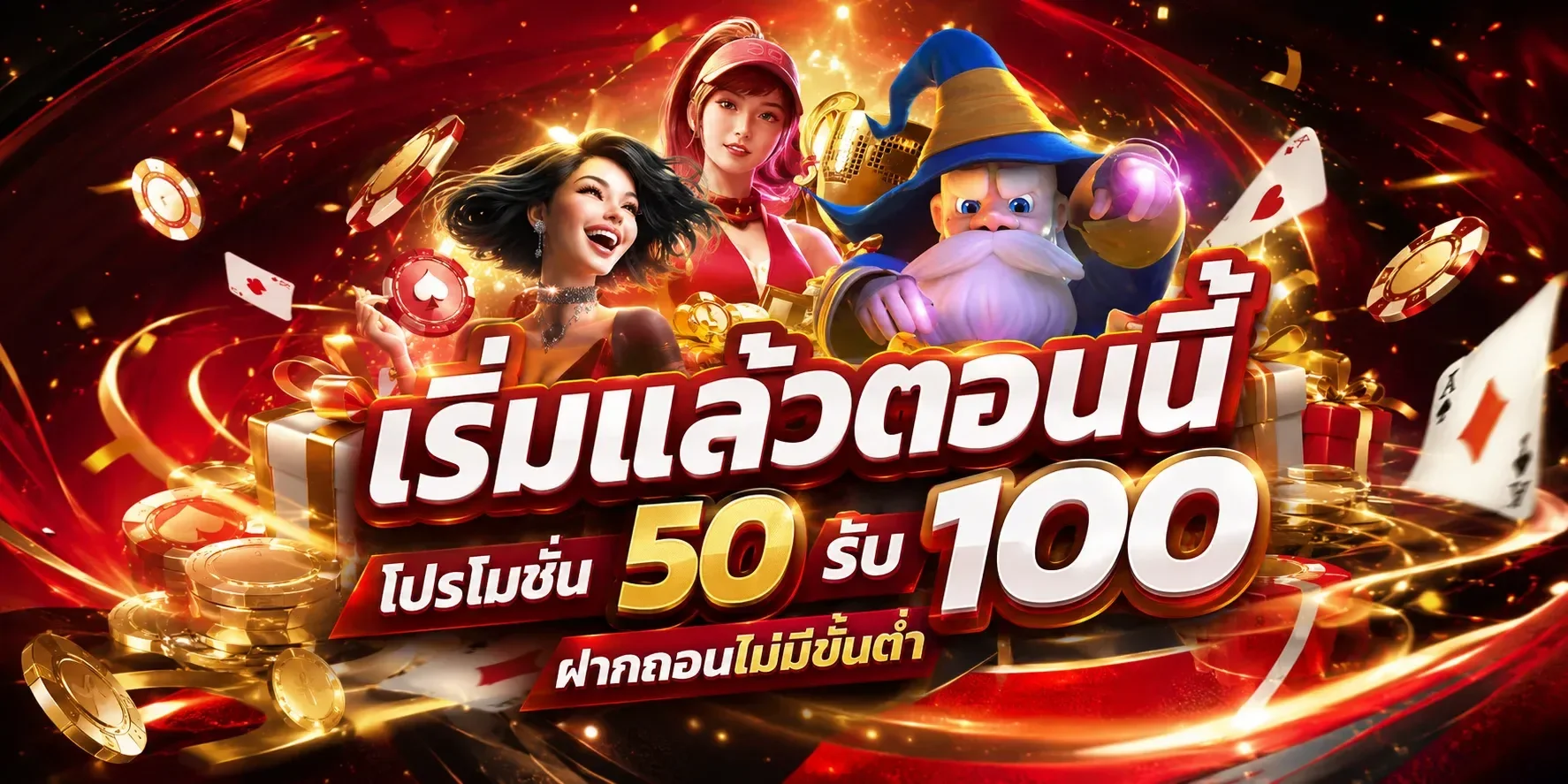 chokdee หวยออนไลน์ โชคดี888 แทงบอล เกมยิงปลาครบวงจร