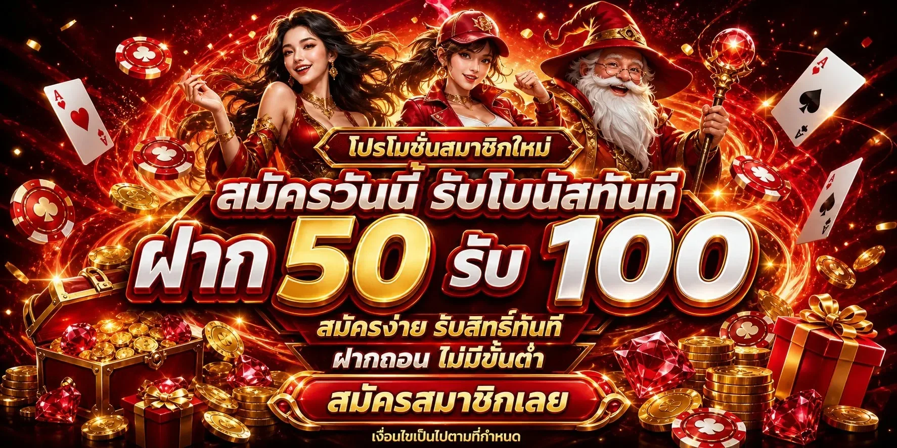 โชคดี สล็อต chokdee slot รวมค่ายเกมสล็อตเว็บตรงแตกง่าย